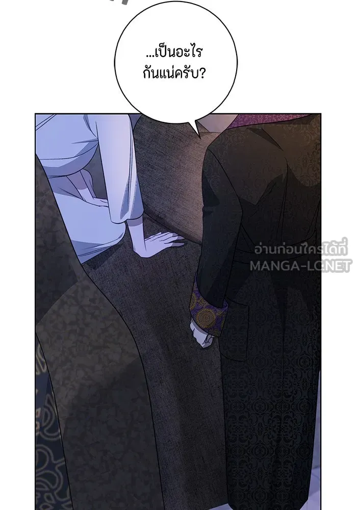 ขอวิธีส่งสามีลงนรก ตอนที่ 5 รูปที่ 90
