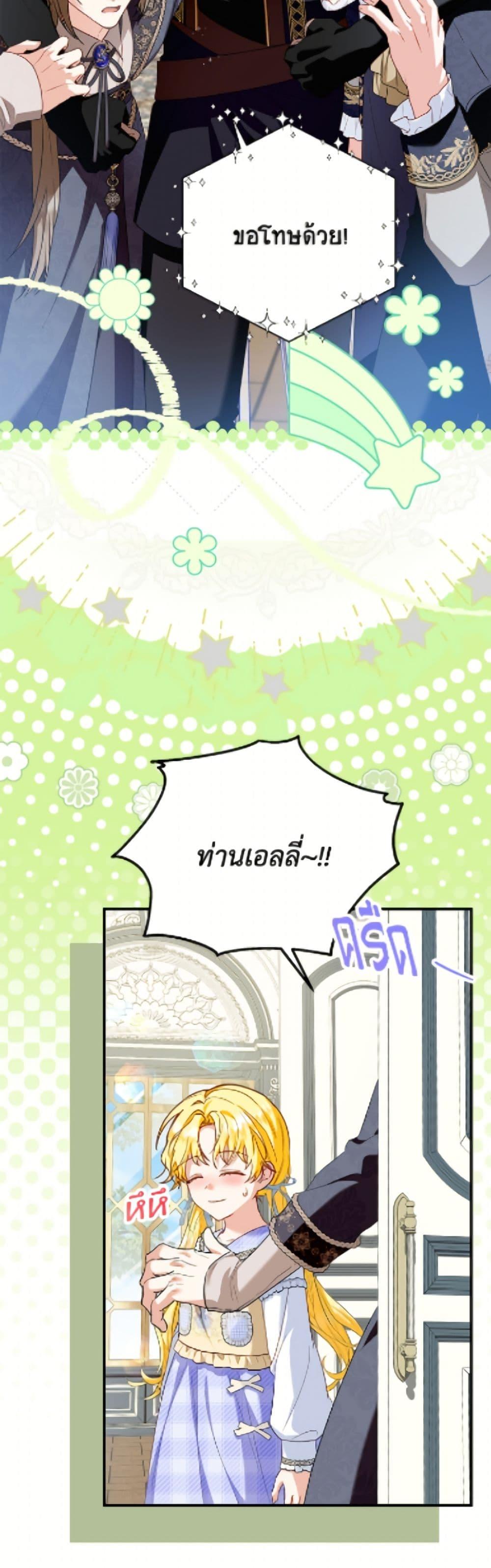 Manga-lc-com อ่านมังงะ อ่านการ์ตูน ออนไลน์ ฟรี The Adopted Daughter-in-law Wants To Leave ตอนที่ 1 2 3 4 5 6 7 8 9 10 11 12 13 14 ฟรี ไม่มีโฆษณา Manga-lc - อ่าน มังงะ อ่าน การ์ตูน ออนไลน์ อ่านมังงะ ฟรี