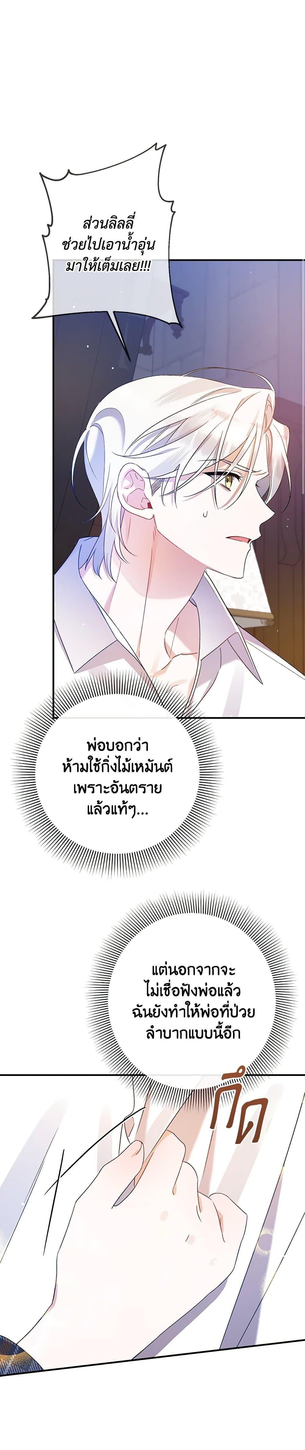 Manga-lc-com อ่านมังงะ อ่านการ์ตูน ออนไลน์ ฟรี I Was Just Taking Care of My Sick Father ตอนที่ 1 2 3 4 5 6 7 8 9 10 11 12 13 14 ฟรี ไม่มีโฆษณา Manga-lc - อ่าน มังงะ อ่าน การ์ตูน ออนไลน์ อ่านมังงะ ฟรี