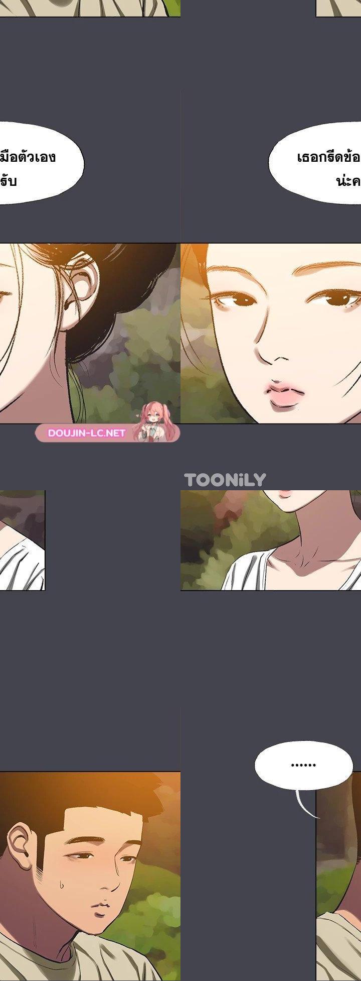 Summer Vacation ตอนที่ 109 4