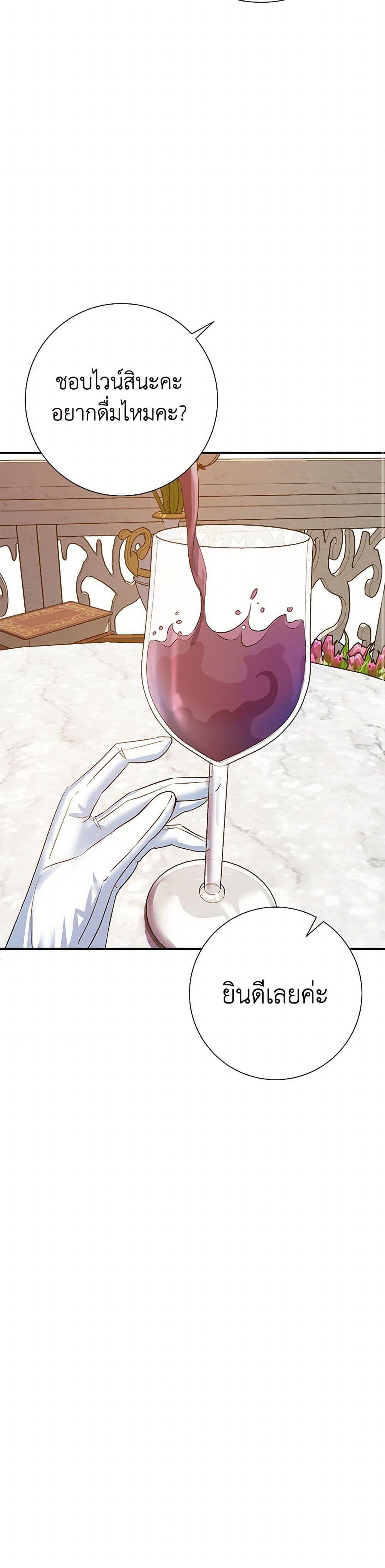 Manga-lc-com อ่านมังงะ อ่านการ์ตูน ออนไลน์ ฟรี The Villainess Once Said ตอนที่ 1 2 3 4 5 6 7 8 9 10 11 12 13 14 ฟรี ไม่มีโฆษณา Manga-lc - อ่าน มังงะ อ่าน การ์ตูน ออนไลน์ อ่านมังงะ ฟรี