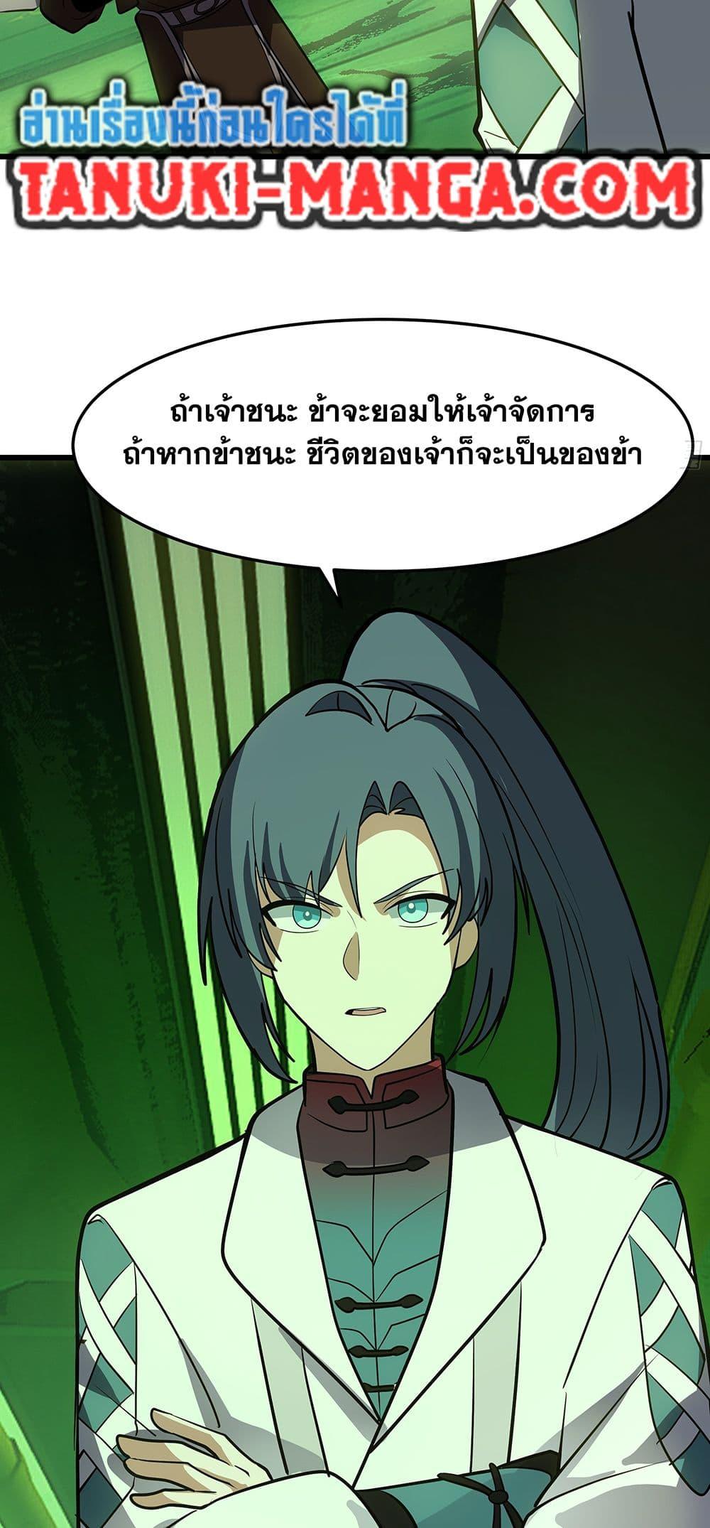 Manga-lc-com อ่านมังงะ อ่านการ์ตูน ออนไลน์ ฟรี Martial Peak เทพยุทธ์เหนือโลก ตอนที่ 1 2 3 4 5 6 7 8 9 10 11 12 13 14 ฟรี ไม่มีโฆษณา Manga-lc - อ่าน มังงะ อ่าน การ์ตูน ออนไลน์ อ่านมังงะ ฟรี