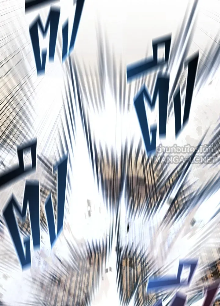 ราชาลานประลอง ตอนที่ 55 รูปที่ 189