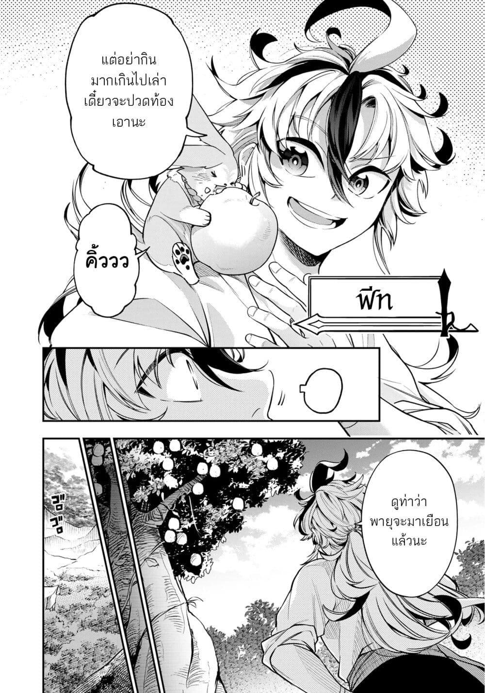 Manga-lc-com อ่านมังงะ อ่านการ์ตูน ออนไลน์ ฟรี A Sword-Less Sword Saint, Unrivaled in a Knight Academy Ruled by Aristocrats ตอนที่ 1 2 3 4 5 6 7 8 9 10 11 12 13 14 ฟรี ไม่มีโฆษณา Manga-lc - อ่าน มังงะ อ่าน การ์ตูน ออนไลน์ อ่านมังงะ ฟรี