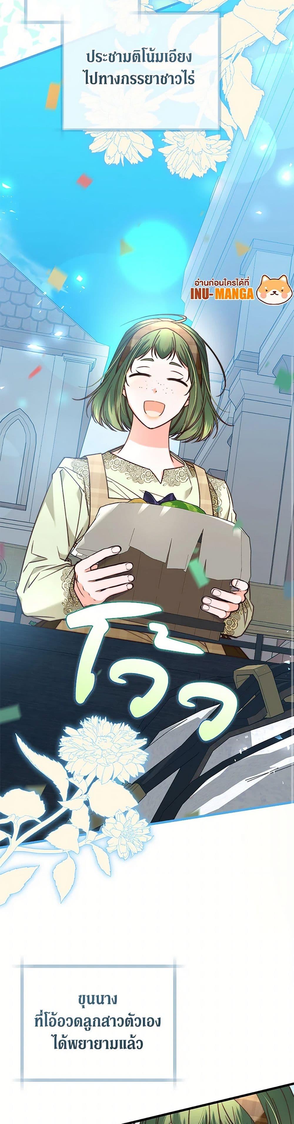 Manga-lc-com อ่านมังงะ อ่านการ์ตูน ออนไลน์ ฟรี The Guidebook for Villainesses ตอนที่ 1 2 3 4 5 6 7 8 9 10 11 12 13 14 ฟรี ไม่มีโฆษณา Manga-lc - อ่าน มังงะ อ่าน การ์ตูน ออนไลน์ อ่านมังงะ ฟรี