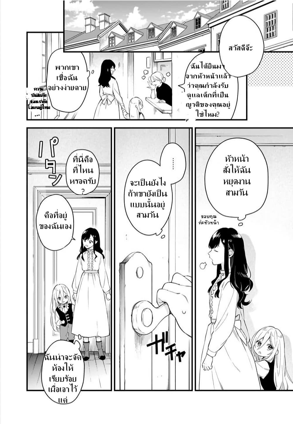 Manga-lc-com อ่านมังงะ อ่านการ์ตูน ออนไลน์ ฟรี I Want to Be a Receptionist of The Magic World! ตอนที่ 1 2 3 4 5 6 7 8 9 10 11 12 13 14 ฟรี ไม่มีโฆษณา Manga-lc - อ่าน มังงะ อ่าน การ์ตูน ออนไลน์ อ่านมังงะ ฟรี