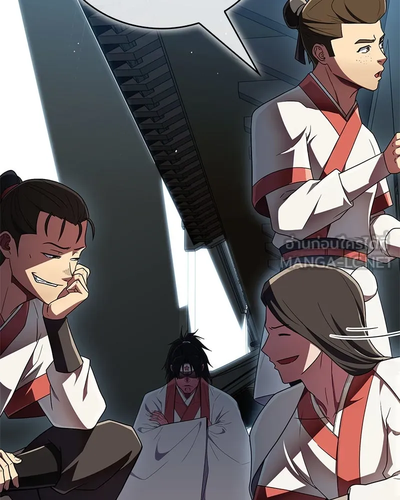 สุดยอดเทรนเนอร์แห่งยุทธภพ ตอนที่ 70 มังกรเทพแห่งหัวซาน รูปที่ 141