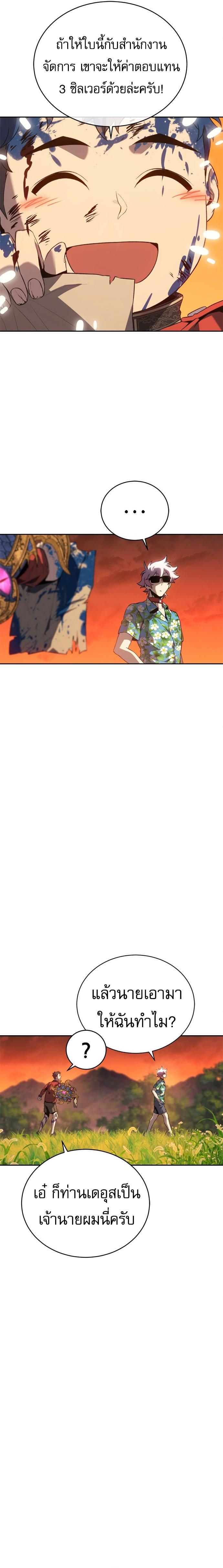 Manga-lc-com อ่านมังงะ อ่านการ์ตูน ออนไลน์ ฟรี Why I Quit Being the Demon King ตอนที่ 1 2 3 4 5 6 7 8 9 10 11 12 13 14 ฟรี ไม่มีโฆษณา Manga-lc - อ่าน มังงะ อ่าน การ์ตูน ออนไลน์ อ่านมังงะ ฟรี