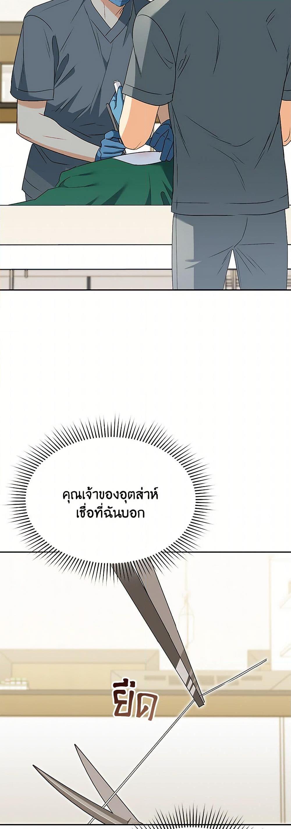 Manga-lc-com อ่านมังงะ อ่านการ์ตูน ออนไลน์ ฟรี Hello! Veterinarian! ตอนที่ 1 2 3 4 5 6 7 8 9 10 11 12 13 14 ฟรี ไม่มีโฆษณา Manga-lc - อ่าน มังงะ อ่าน การ์ตูน ออนไลน์ อ่านมังงะ ฟรี