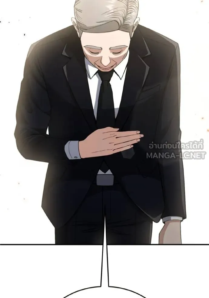 อัจฉริยะนอกคอก ตอนที่ 107 รูปที่ 24