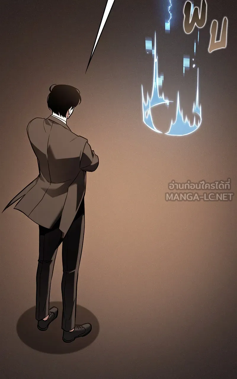 Omniscient Reader อ่านชะตาวันสิ้นโลก ตอนที่ 29 งานเลี้ยงกลุ่มดาว (6) รูปที่ 54