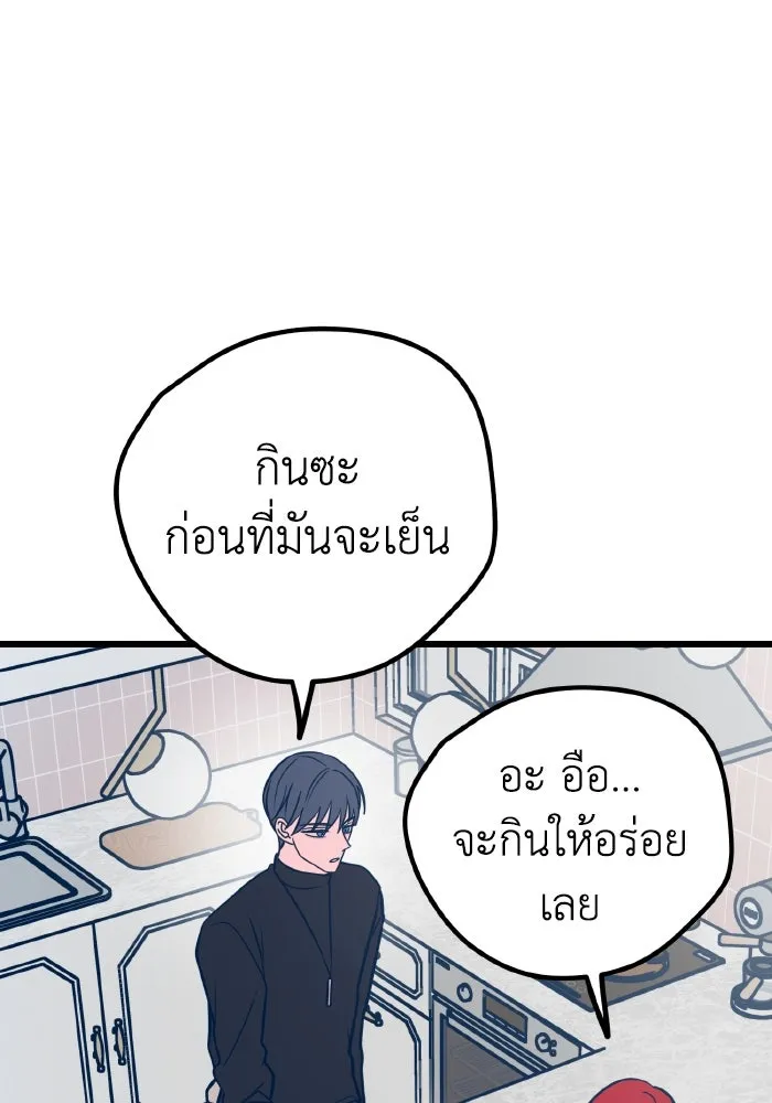 รักนี้ไม่มีรีไซเคิล ตอนที่ 22 รูปที่ 32