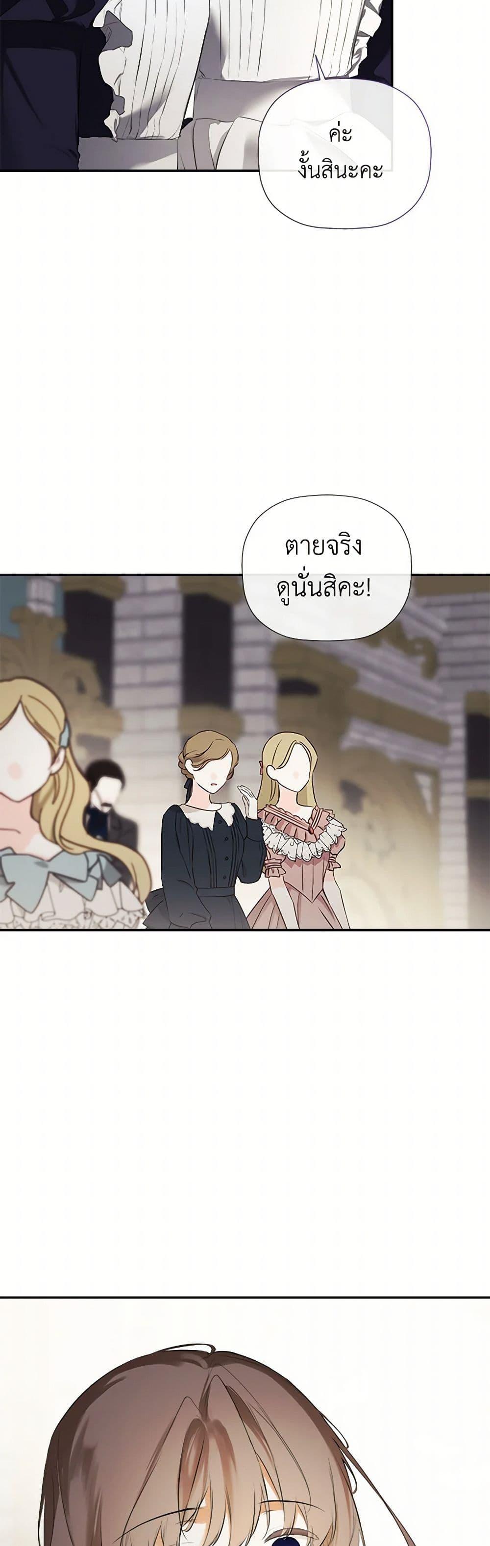 Manga-lc-com อ่านมังงะ อ่านการ์ตูน ออนไลน์ ฟรี I Mistook the Hidden Identity of the Sub Male Lead ตอนที่ 1 2 3 4 5 6 7 8 9 10 11 12 13 14 ฟรี ไม่มีโฆษณา Manga-lc - อ่าน มังงะ อ่าน การ์ตูน ออนไลน์ อ่านมังงะ ฟรี