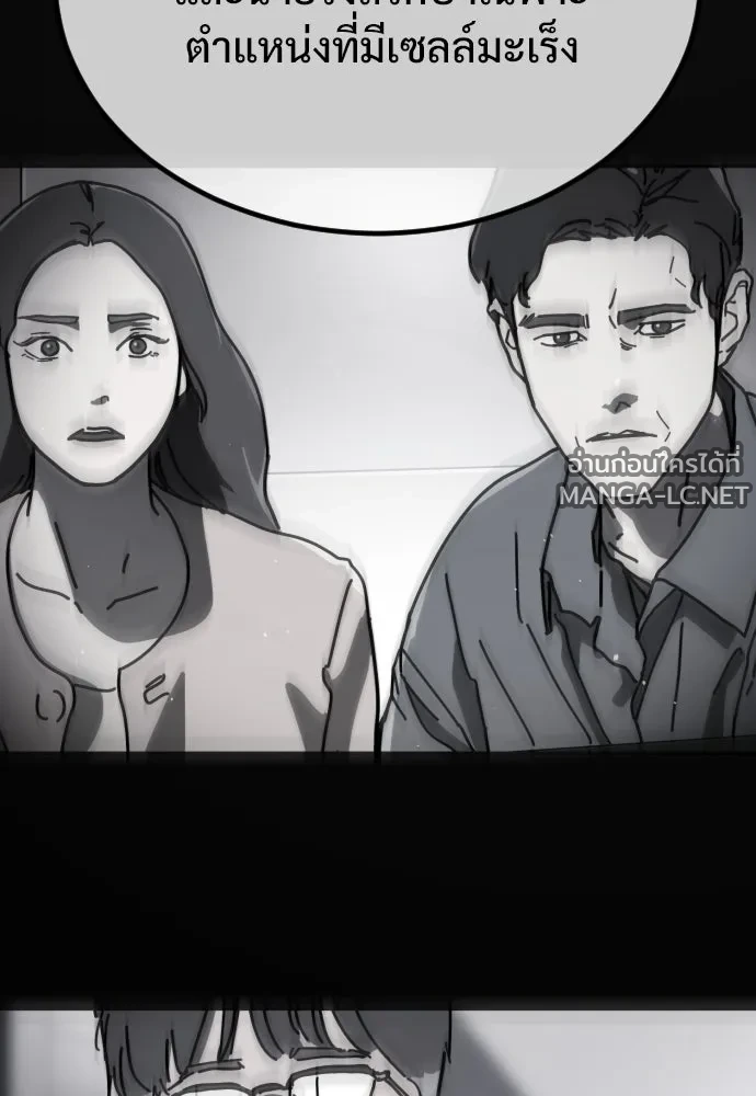 Manga-lc-com อ่านมังงะ อ่านการ์ตูน ออนไลน์ ฟรี วันดีคืนดี โซลก็ ตอนที่ 1 2 3 4 5 6 7 8 9 10 11 12 13 14 ฟรี ไม่มีโฆษณา Manga-lc - อ่าน มังงะ อ่าน การ์ตูน ออนไลน์ อ่านมังงะ ฟรี