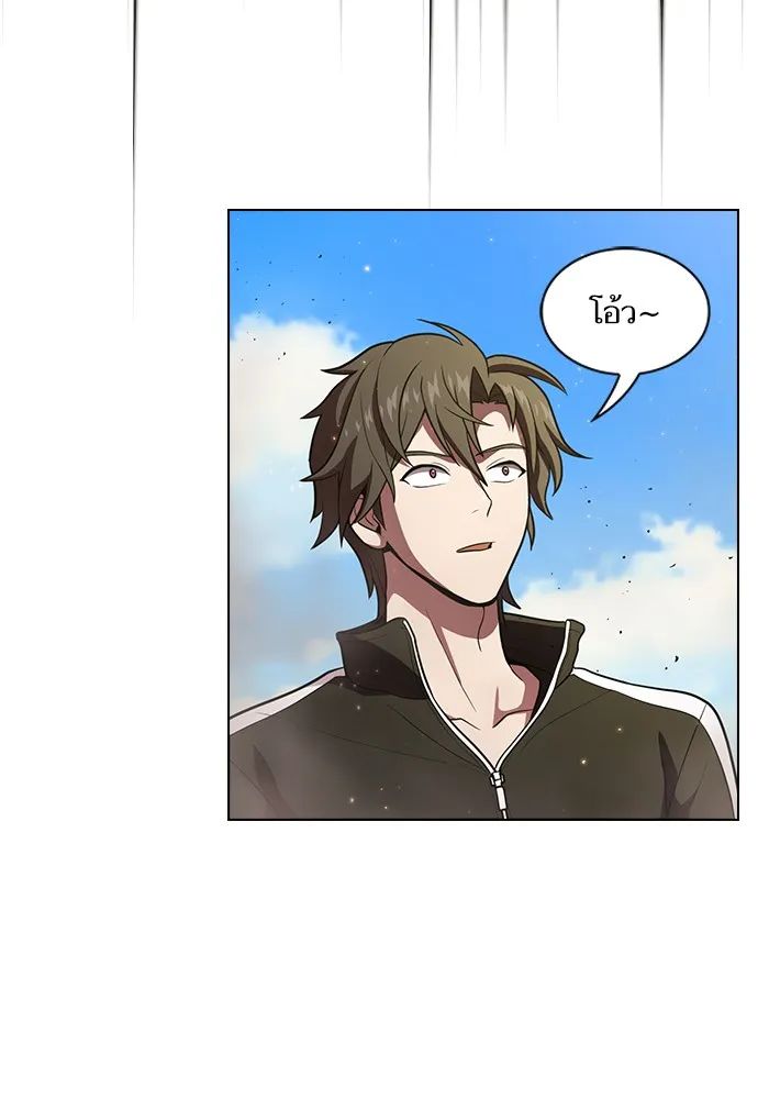 ผู้เล่นขั้นเทพแห่งหอคอยฝึกสอน ตอนที่ 15 รูปที่ 64