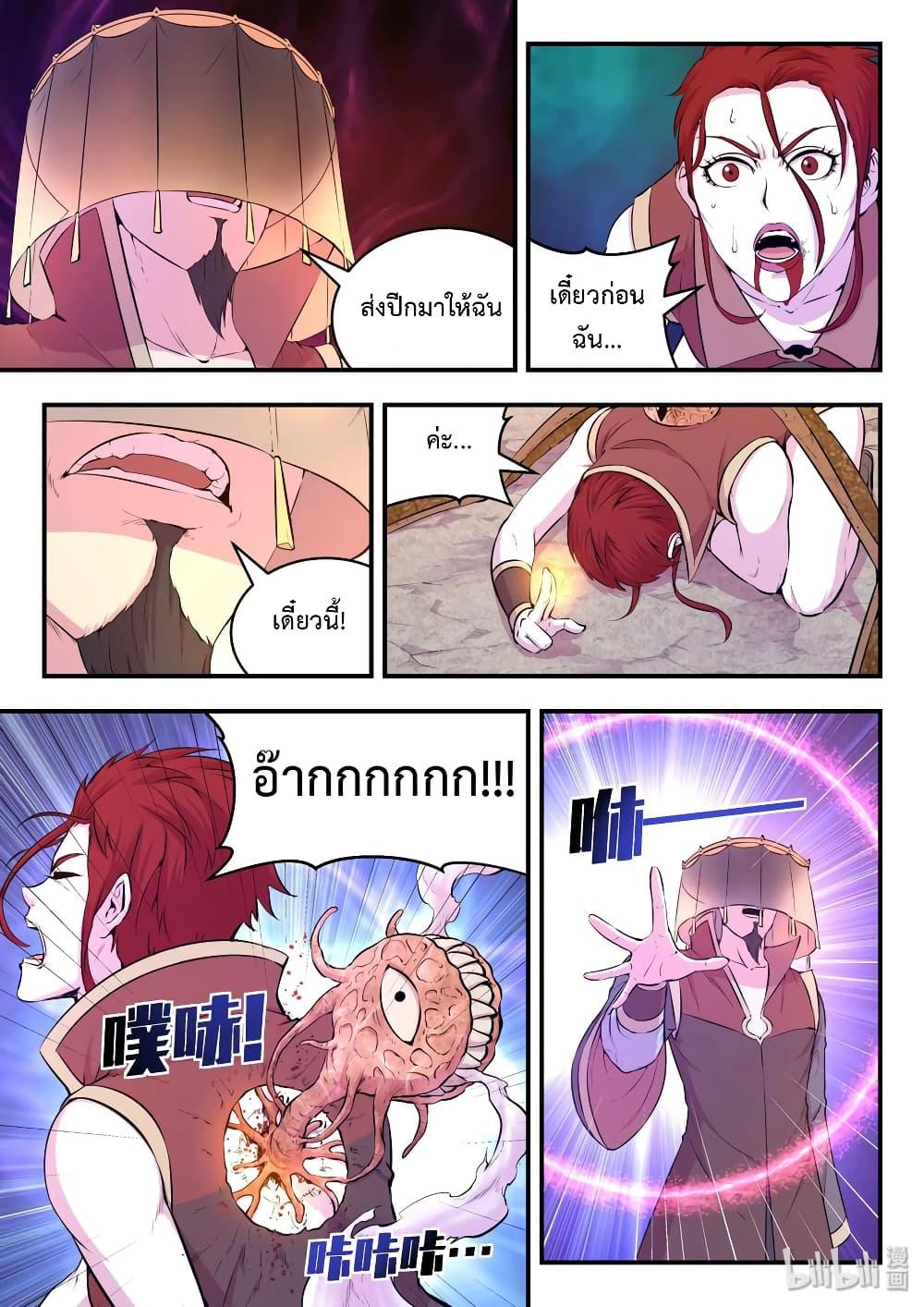 Manga-lc-com อ่านมังงะ อ่านการ์ตูน ออนไลน์ ฟรี King of Spirit Beast ตอนที่ 1 2 3 4 5 6 7 8 9 10 11 12 13 14 ฟรี ไม่มีโฆษณา Manga-lc - อ่าน มังงะ อ่าน การ์ตูน ออนไลน์ อ่านมังงะ ฟรี