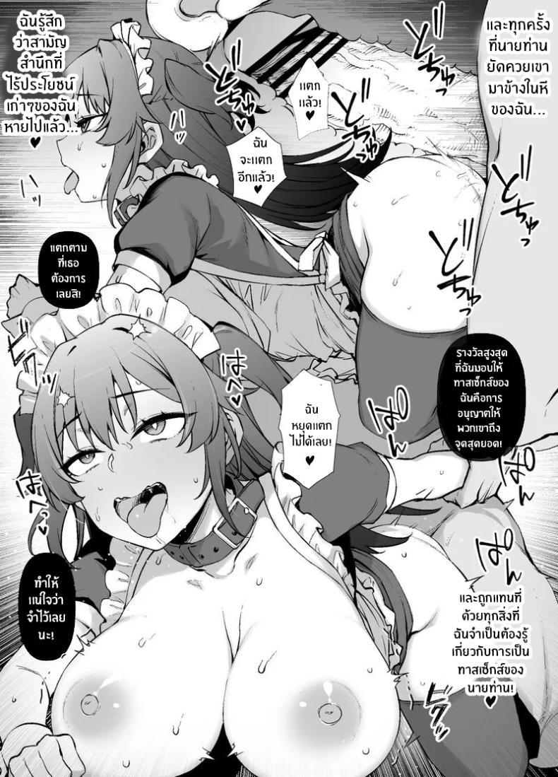 Doujin-Lc- อ่าน โดจิน มังฮวา เกาหลี ญี่ปุ่น จีน แปลไทย ชีวิตนี้อุทิศให้นายท่าน [Kusayarou] ตอนที่ 1 2 3 4 5 6 7 8 9 10 11 12 13 14 ฟรี ไม่มีโฆษณา อ่าน โดจิน Manhwa เกาหลี ญี่ปุ่น จีน เรามีครบ คัดมาให้เน้นๆ โดจิน 18+ รับประกันความฟินโดย  Doujin Lc