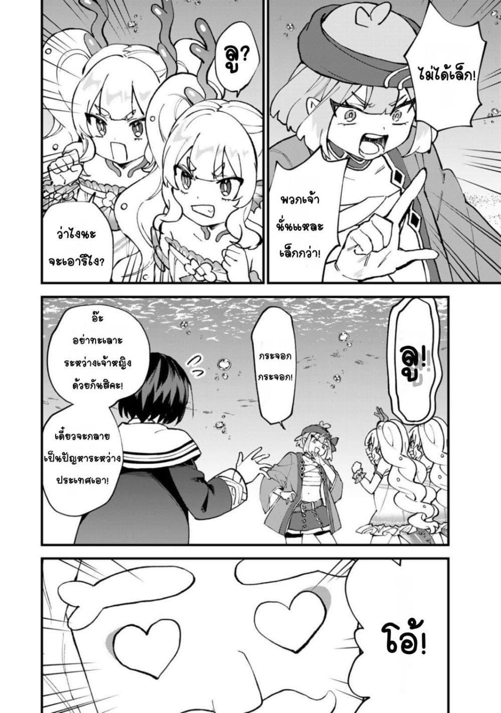 Manga-lc-com อ่านมังงะ อ่านการ์ตูน ออนไลน์ ฟรี Sekai Saikyou no Majo, Hajimemashita – Watashidake “Kouryaku Saito” wo Mireru Sekai de Jiyuu ni Ikimasu ตอนที่ 1 2 3 4 5 6 7 8 9 10 11 12 13 14 ฟรี ไม่มีโฆษณา Manga-lc - อ่าน มังงะ อ่าน การ์ตูน ออนไลน์ อ่านมังงะ ฟรี