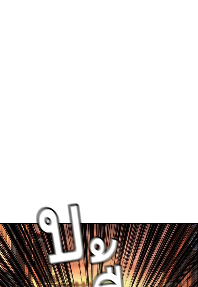 King Game ตอนที่ 61 หัวหน้าตัวปลอม...ฮวังโชมิน รูปที่ 74