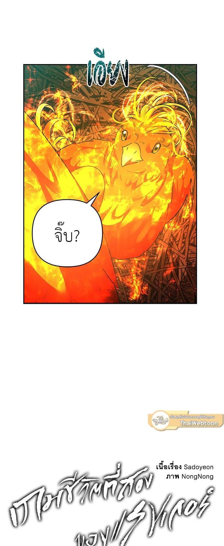 Manga-lc-com อ่านมังงะ อ่านการ์ตูน ออนไลน์ ฟรี Second Life Ranker ตอนที่ 1 2 3 4 5 6 7 8 9 10 11 12 13 14 ฟรี ไม่มีโฆษณา Manga-lc - อ่าน มังงะ อ่าน การ์ตูน ออนไลน์ อ่านมังงะ ฟรี