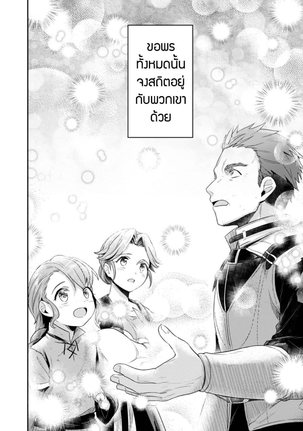 Manga-lc-com อ่านมังงะ อ่านการ์ตูน ออนไลน์ ฟรี Honzuki no Gekokujou Part 2 ตอนที่ 1 2 3 4 5 6 7 8 9 10 11 12 13 14 ฟรี ไม่มีโฆษณา Manga-lc - อ่าน มังงะ อ่าน การ์ตูน ออนไลน์ อ่านมังงะ ฟรี