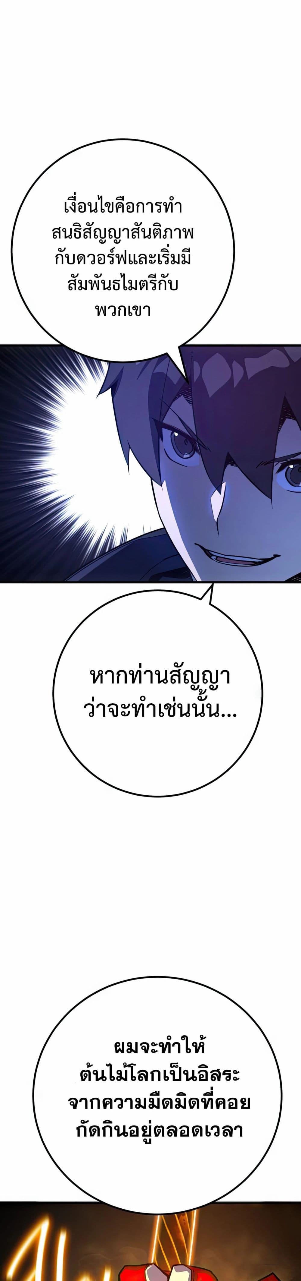 Manga-lc-com อ่านมังงะ อ่านการ์ตูน ออนไลน์ ฟรี World’s Strongest Troll ตอนที่ 1 2 3 4 5 6 7 8 9 10 11 12 13 14 ฟรี ไม่มีโฆษณา Manga-lc - อ่าน มังงะ อ่าน การ์ตูน ออนไลน์ อ่านมังงะ ฟรี