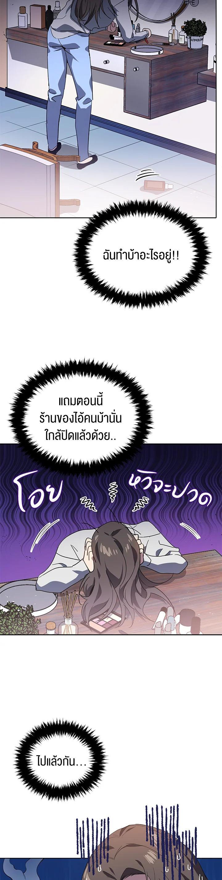 Manga-lc-com อ่านมังงะ อ่านการ์ตูน ออนไลน์ ฟรี The Descent of the Demonic Master ตอนที่ 1 2 3 4 5 6 7 8 9 10 11 12 13 14 ฟรี ไม่มีโฆษณา Manga-lc - อ่าน มังงะ อ่าน การ์ตูน ออนไลน์ อ่านมังงะ ฟรี