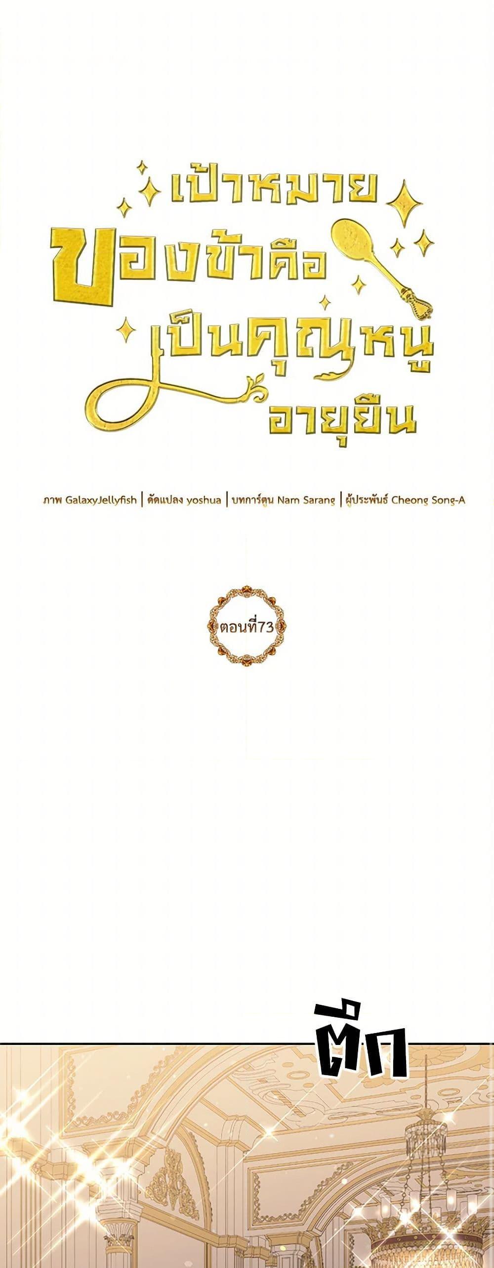 Manga-lc-com อ่านมังงะ อ่านการ์ตูน ออนไลน์ ฟรี My Goal is to Live a Long ตอนที่ 1 2 3 4 5 6 7 8 9 10 11 12 13 14 ฟรี ไม่มีโฆษณา Manga-lc - อ่าน มังงะ อ่าน การ์ตูน ออนไลน์ อ่านมังงะ ฟรี