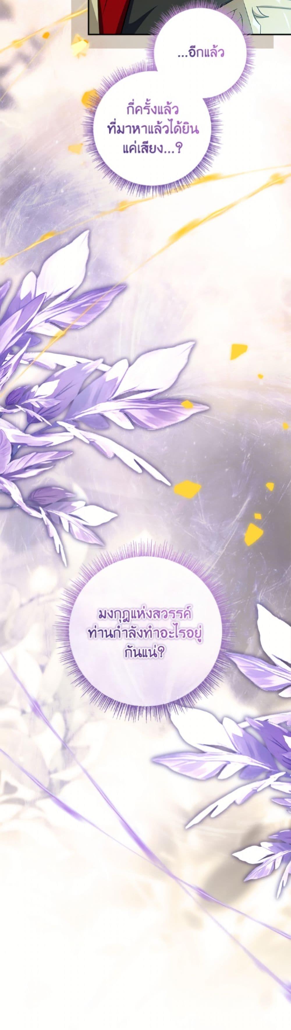 Manga-lc-com อ่านมังงะ อ่านการ์ตูน ออนไลน์ ฟรี The Youngest Daughter of the Villainous Duke ตอนที่ 1 2 3 4 5 6 7 8 9 10 11 12 13 14 ฟรี ไม่มีโฆษณา Manga-lc - อ่าน มังงะ อ่าน การ์ตูน ออนไลน์ อ่านมังงะ ฟรี