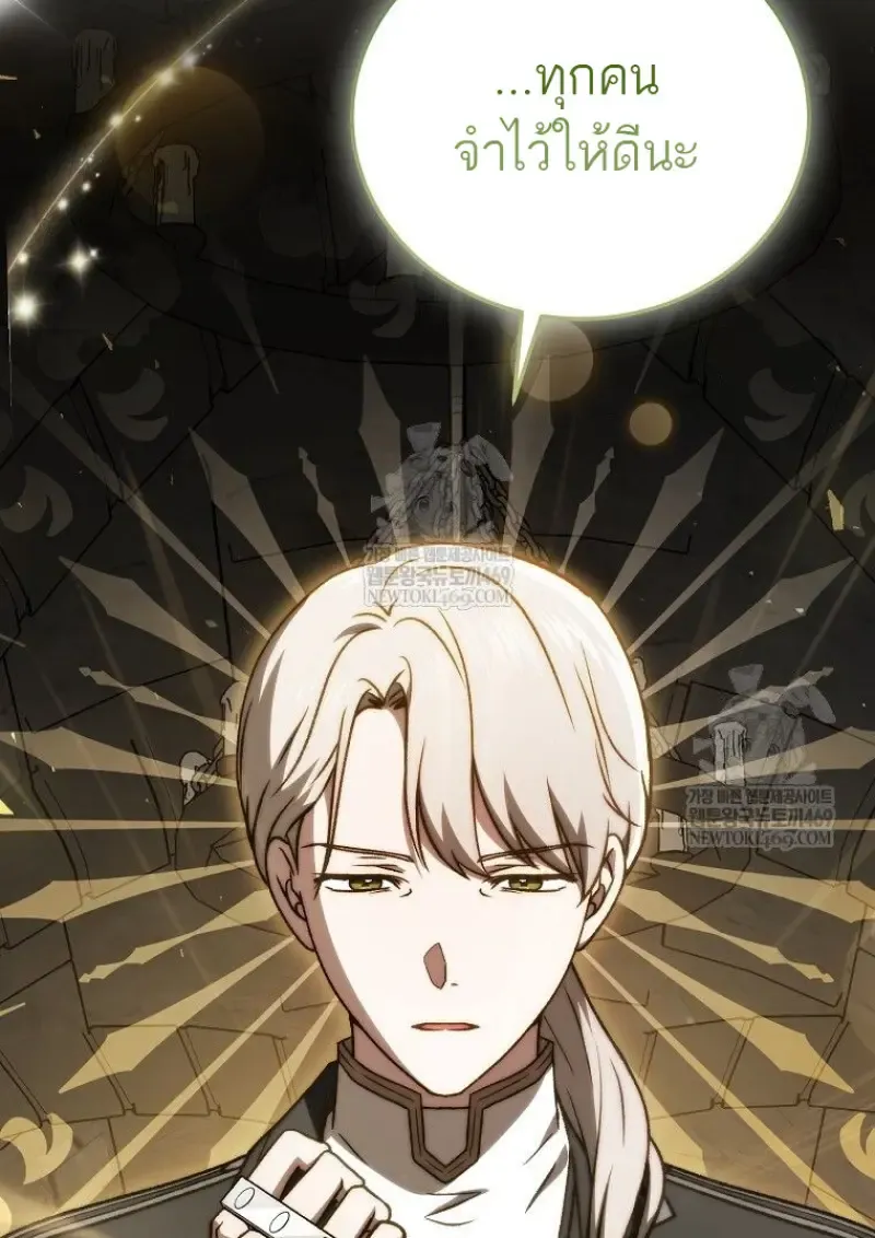 Concept Grasping Magic Genius ตอนที่ ตอนที่ 48 รูปที่ 92