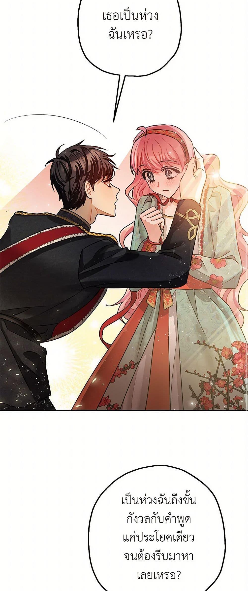 Manga-lc-com อ่านมังงะ อ่านการ์ตูน ออนไลน์ ฟรี The Tyrant’s Tranquilizer ตอนที่ 1 2 3 4 5 6 7 8 9 10 11 12 13 14 ฟรี ไม่มีโฆษณา Manga-lc - อ่าน มังงะ อ่าน การ์ตูน ออนไลน์ อ่านมังงะ ฟรี