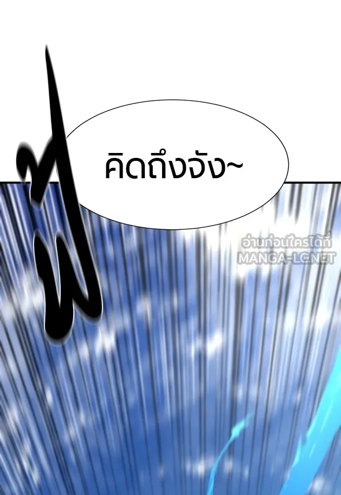 ยอดสถาปนิกผู้พิทักษ์อาณาจักร ตอนที่ 152 รูปที่ 57