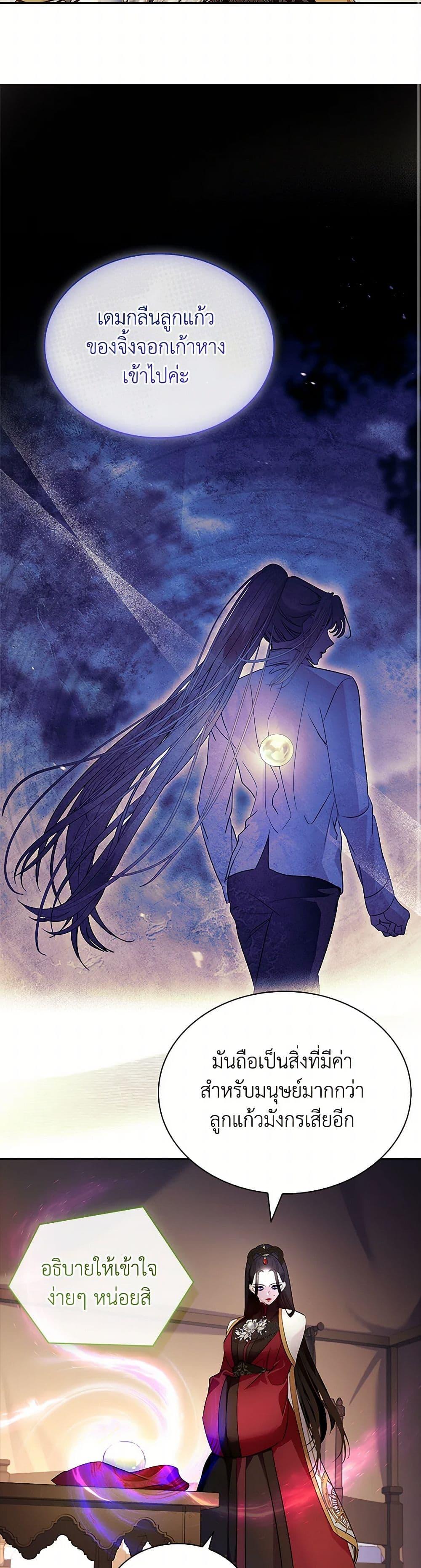 Manga-lc-com อ่านมังงะ อ่านการ์ตูน ออนไลน์ ฟรี I Raised the Nine-Tailed Fox Wrongly ตอนที่ 1 2 3 4 5 6 7 8 9 10 11 12 13 14 ฟรี ไม่มีโฆษณา Manga-lc - อ่าน มังงะ อ่าน การ์ตูน ออนไลน์ อ่านมังงะ ฟรี