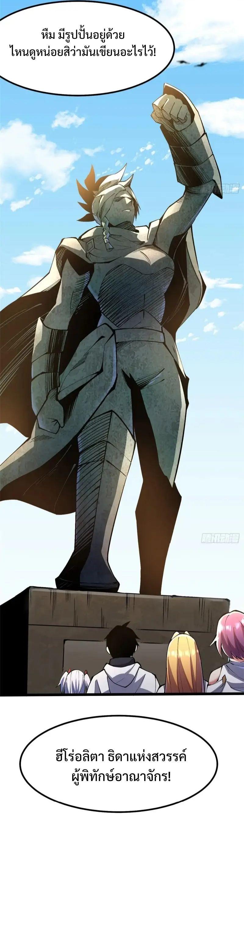 Manga-lc-com อ่านมังงะ อ่านการ์ตูน ออนไลน์ ฟรี I REALLY DON’T WANT TO LEARN FORBIDDEN SPELLS ตอนที่ 1 2 3 4 5 6 7 8 9 10 11 12 13 14 ฟรี ไม่มีโฆษณา Manga-lc - อ่าน มังงะ อ่าน การ์ตูน ออนไลน์ อ่านมังงะ ฟรี