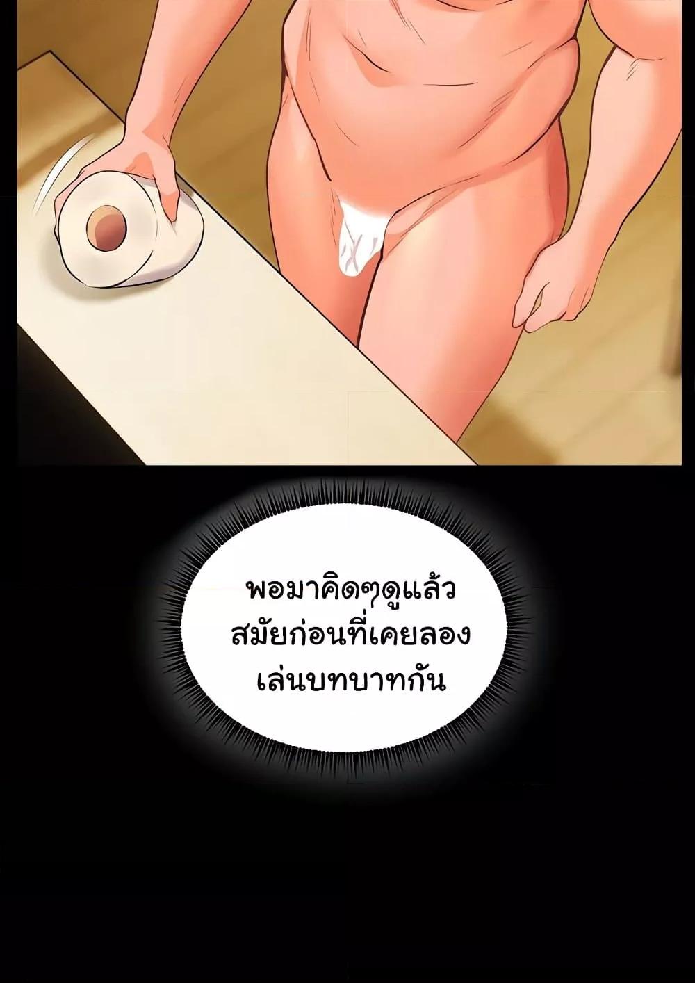 Doujin-Lc- อ่าน โดจิน มังฮวา เกาหลี ญี่ปุ่น จีน แปลไทย Teacher’s Efforts ตอนที่ 1 2 3 4 5 6 7 8 9 10 11 12 13 14 ฟรี ไม่มีโฆษณา อ่าน โดจิน Manhwa เกาหลี ญี่ปุ่น จีน เรามีครบ คัดมาให้เน้นๆ โดจิน 18+ รับประกันความฟินโดย  Doujin Lc