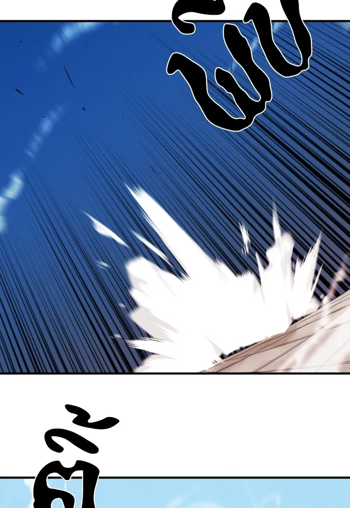 ยอดสถาปนิกผู้พิทักษ์อาณาจักร ตอนที่ 30 รูปที่ 67