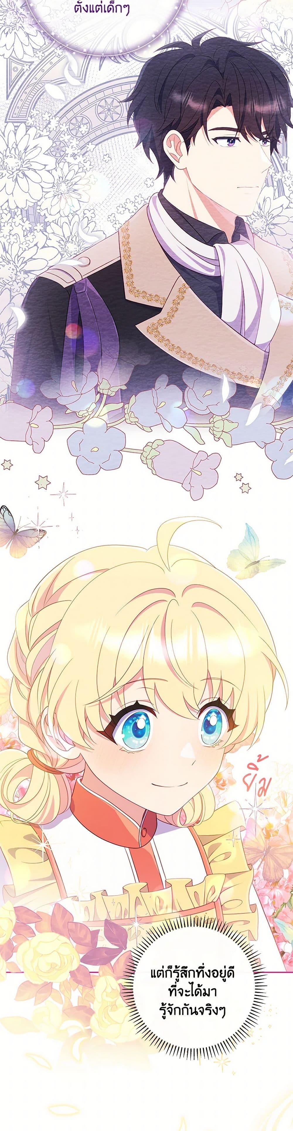 Manga-lc-com อ่านมังงะ อ่านการ์ตูน ออนไลน์ ฟรี I Became a Childhood Friend of the Obsessive Sub Male Lead ตอนที่ 1 2 3 4 5 6 7 8 9 10 11 12 13 14 ฟรี ไม่มีโฆษณา Manga-lc - อ่าน มังงะ อ่าน การ์ตูน ออนไลน์ อ่านมังงะ ฟรี