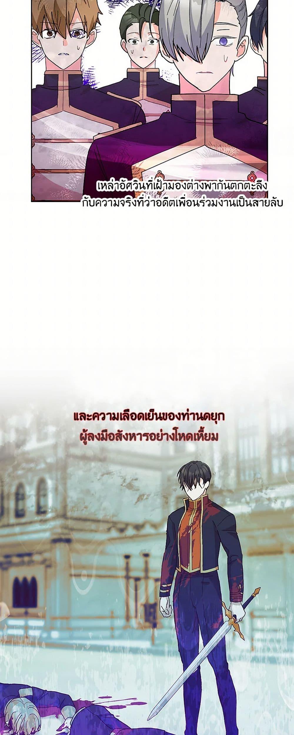 Manga-lc-com อ่านมังงะ อ่านการ์ตูน ออนไลน์ ฟรี Our Little Empress ตอนที่ 1 2 3 4 5 6 7 8 9 10 11 12 13 14 ฟรี ไม่มีโฆษณา Manga-lc - อ่าน มังงะ อ่าน การ์ตูน ออนไลน์ อ่านมังงะ ฟรี