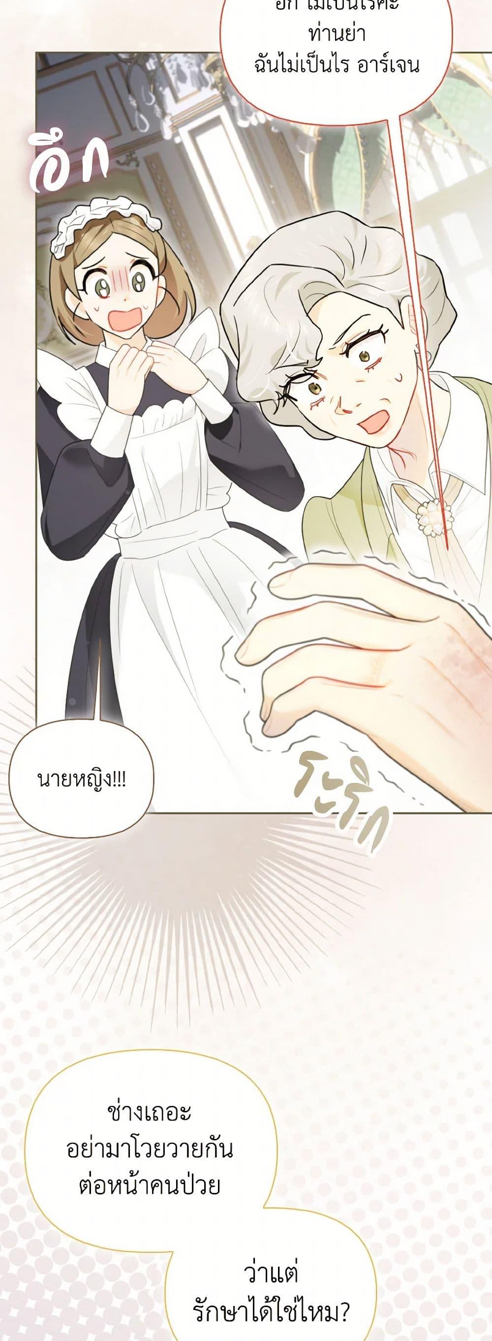 Manga-lc-com อ่านมังงะ อ่านการ์ตูน ออนไลน์ ฟรี I Possessed a Villainess, but I Wanna Raise Cats! ตอนที่ 1 2 3 4 5 6 7 8 9 10 11 12 13 14 ฟรี ไม่มีโฆษณา Manga-lc - อ่าน มังงะ อ่าน การ์ตูน ออนไลน์ อ่านมังงะ ฟรี