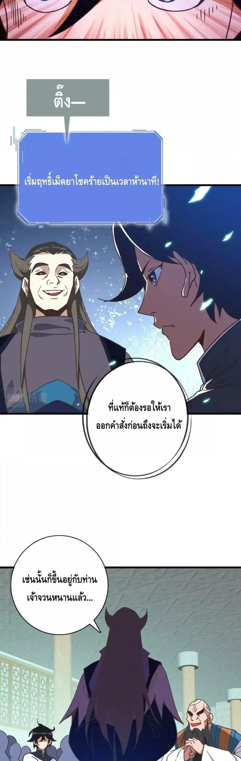 Manga-lc-com อ่านมังงะ อ่านการ์ตูน ออนไลน์ ฟรี CrazyLeveling ตอนที่ 1 2 3 4 5 6 7 8 9 10 11 12 13 14 ฟรี ไม่มีโฆษณา Manga-lc - อ่าน มังงะ อ่าน การ์ตูน ออนไลน์ อ่านมังงะ ฟรี