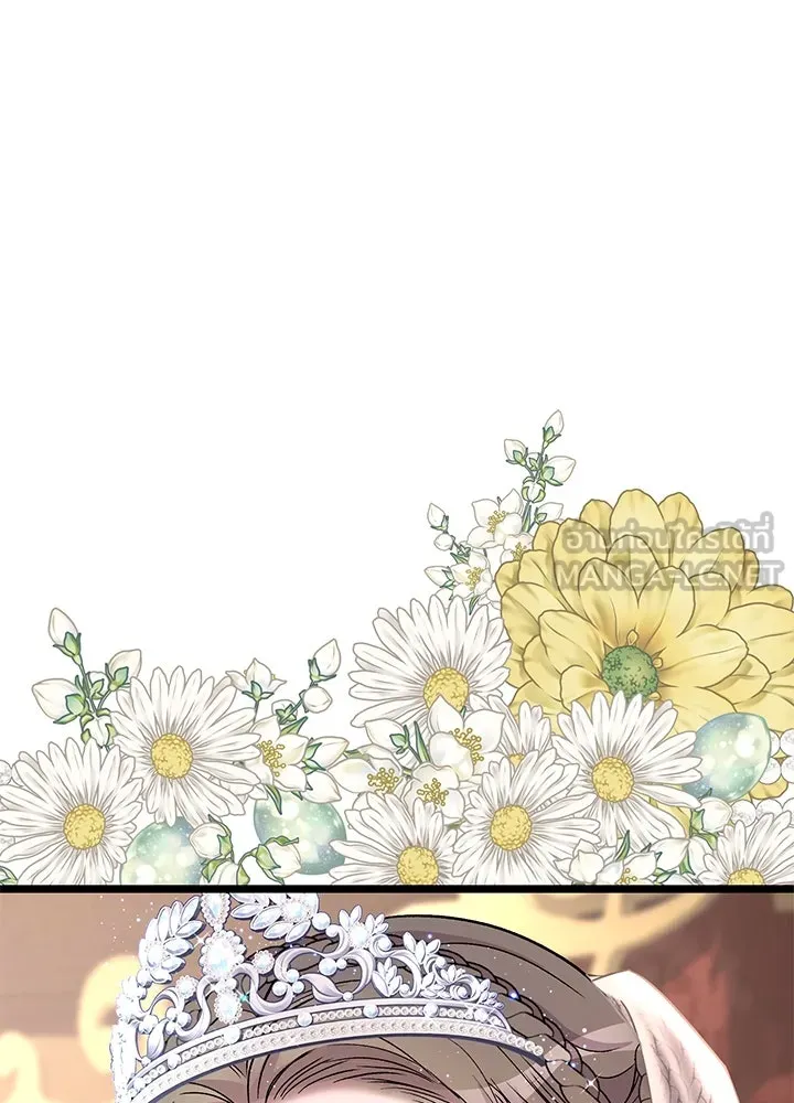 องค์ชายผู้อื้อฉาว ตอนที่ 66 รูปที่ 18