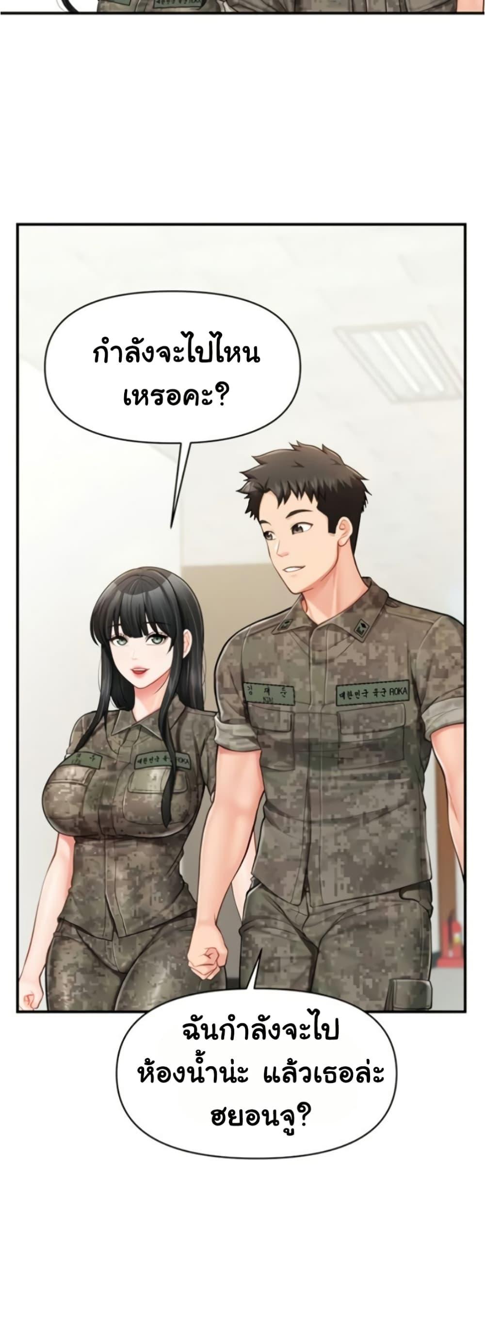 Doujin-Lc- อ่าน โดจิน มังฮวา เกาหลี ญี่ปุ่น จีน แปลไทย I am The Only ตอนที่ 1 2 3 4 5 6 7 8 9 10 11 12 13 14 ฟรี ไม่มีโฆษณา อ่าน โดจิน Manhwa เกาหลี ญี่ปุ่น จีน เรามีครบ คัดมาให้เน้นๆ โดจิน 18+ รับประกันความฟินโดย  Doujin Lc