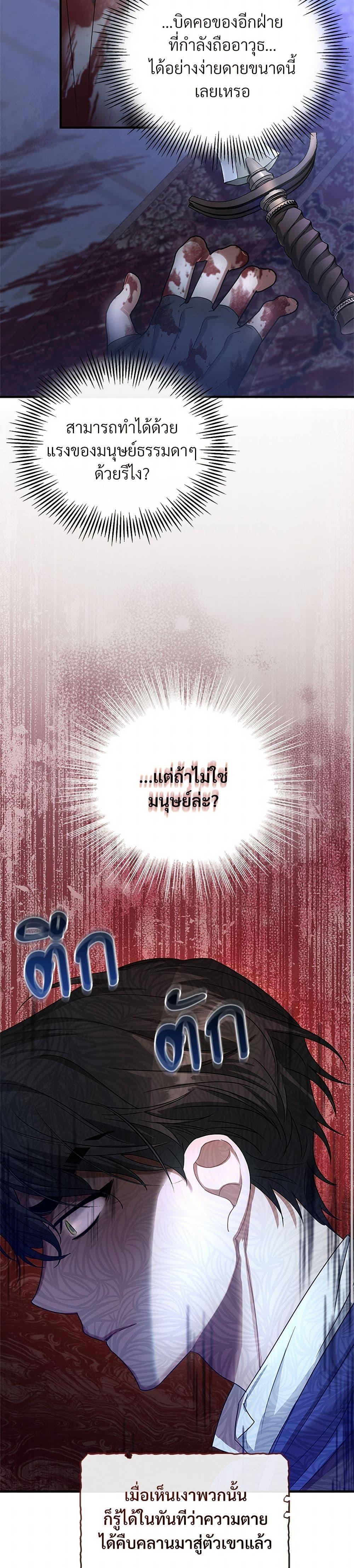 Manga-lc-com อ่านมังงะ อ่านการ์ตูน ออนไลน์ ฟรี The Night Without Shadows ตอนที่ 1 2 3 4 5 6 7 8 9 10 11 12 13 14 ฟรี ไม่มีโฆษณา Manga-lc - อ่าน มังงะ อ่าน การ์ตูน ออนไลน์ อ่านมังงะ ฟรี