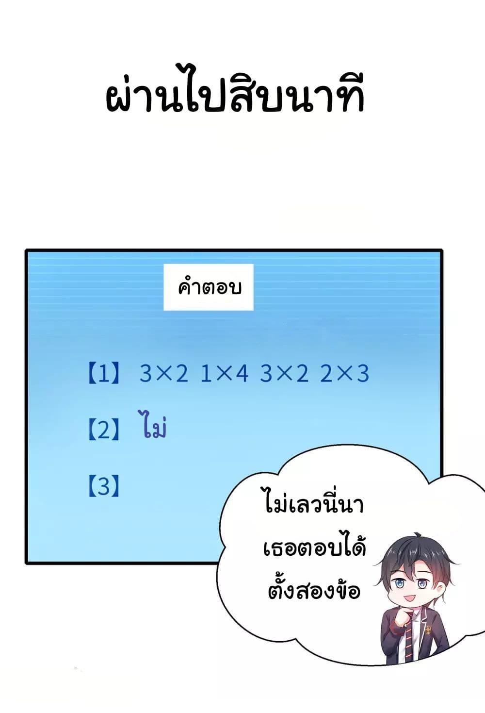 Manga-lc-com อ่านมังงะ อ่านการ์ตูน ออนไลน์ ฟรี Invincible Xueba System ตอนที่ 1 2 3 4 5 6 7 8 9 10 11 12 13 14 ฟรี ไม่มีโฆษณา Manga-lc - อ่าน มังงะ อ่าน การ์ตูน ออนไลน์ อ่านมังงะ ฟรี