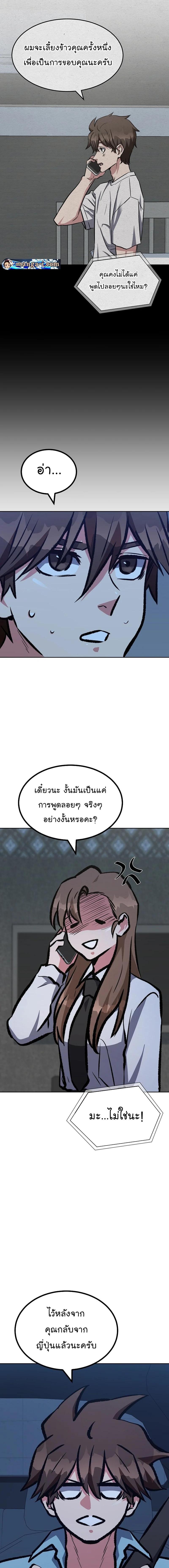 Manga-lc-com อ่านมังงะ อ่านการ์ตูน ออนไลน์ ฟรี Level 1 Player ตอนที่ 1 2 3 4 5 6 7 8 9 10 11 12 13 14 ฟรี ไม่มีโฆษณา Manga-lc - อ่าน มังงะ อ่าน การ์ตูน ออนไลน์ อ่านมังงะ ฟรี