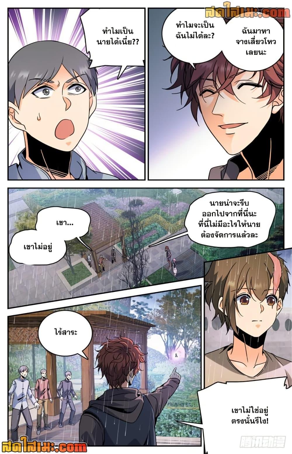 Manga-lc-com อ่านมังงะ อ่านการ์ตูน ออนไลน์ ฟรี Versatile Mage จอมเวทย์เต็มพิกัด ตอนที่ 1 2 3 4 5 6 7 8 9 10 11 12 13 14 ฟรี ไม่มีโฆษณา Manga-lc - อ่าน มังงะ อ่าน การ์ตูน ออนไลน์ อ่านมังงะ ฟรี
