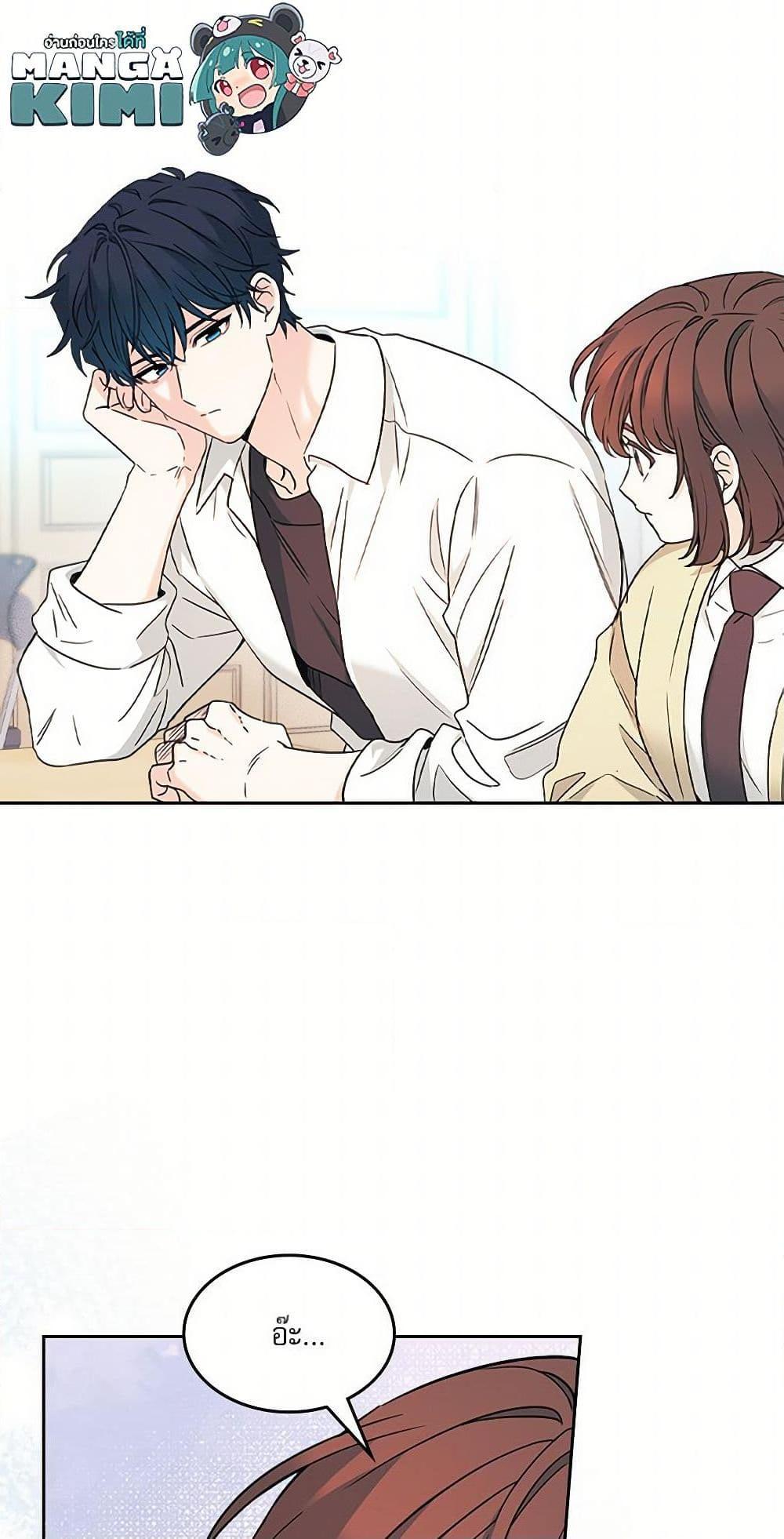 Manga-lc-com อ่านมังงะ อ่านการ์ตูน ออนไลน์ ฟรี My Life as an Internet Novel ตอนที่ 1 2 3 4 5 6 7 8 9 10 11 12 13 14 ฟรี ไม่มีโฆษณา Manga-lc - อ่าน มังงะ อ่าน การ์ตูน ออนไลน์ อ่านมังงะ ฟรี