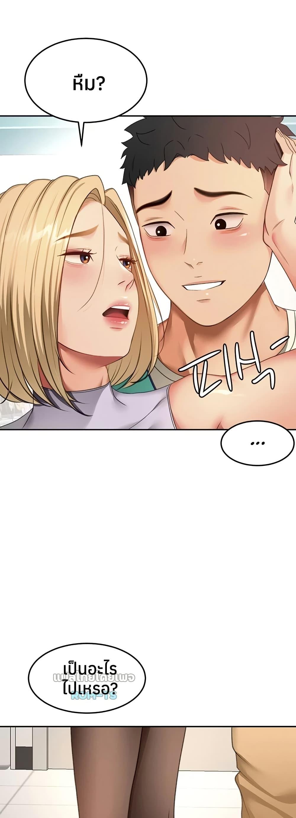 Doujin-Lc- อ่าน โดจิน มังฮวา เกาหลี ญี่ปุ่น จีน แปลไทย Rooftop Sex King ตอนที่ 1 2 3 4 5 6 7 8 9 10 11 12 13 14 ฟรี ไม่มีโฆษณา อ่าน โดจิน Manhwa เกาหลี ญี่ปุ่น จีน เรามีครบ คัดมาให้เน้นๆ โดจิน 18+ รับประกันความฟินโดย  Doujin Lc