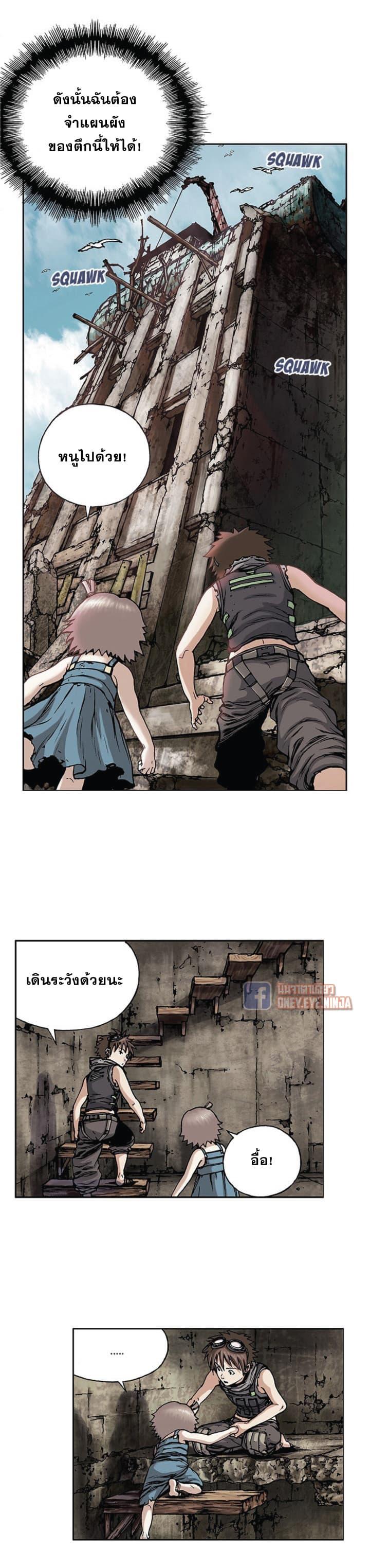 Manga-lc-com อ่านมังงะ อ่านการ์ตูน ออนไลน์ ฟรี Leviathan เลวีอาธาน อสูรกายใต้สมุทร ตอนที่ 1 2 3 4 5 6 7 8 9 10 11 12 13 14 ฟรี ไม่มีโฆษณา Manga-lc - อ่าน มังงะ อ่าน การ์ตูน ออนไลน์ อ่านมังงะ ฟรี