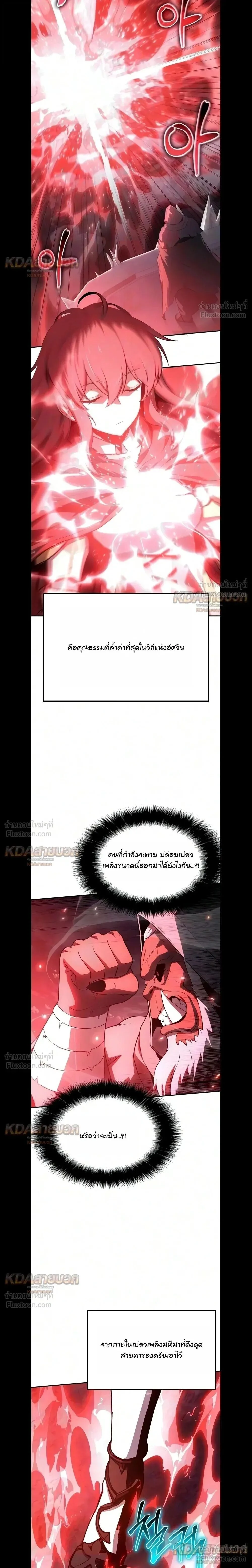 Manga-lc-com อ่านมังงะ อ่านการ์ตูน ออนไลน์ ฟรี The Knight King Who Returned With a God ราชาอัศวินผู้มากับเท ตอนที่ 1 2 3 4 5 6 7 8 9 10 11 12 13 14 ฟรี ไม่มีโฆษณา Manga-lc - อ่าน มังงะ อ่าน การ์ตูน ออนไลน์ อ่านมังงะ ฟรี